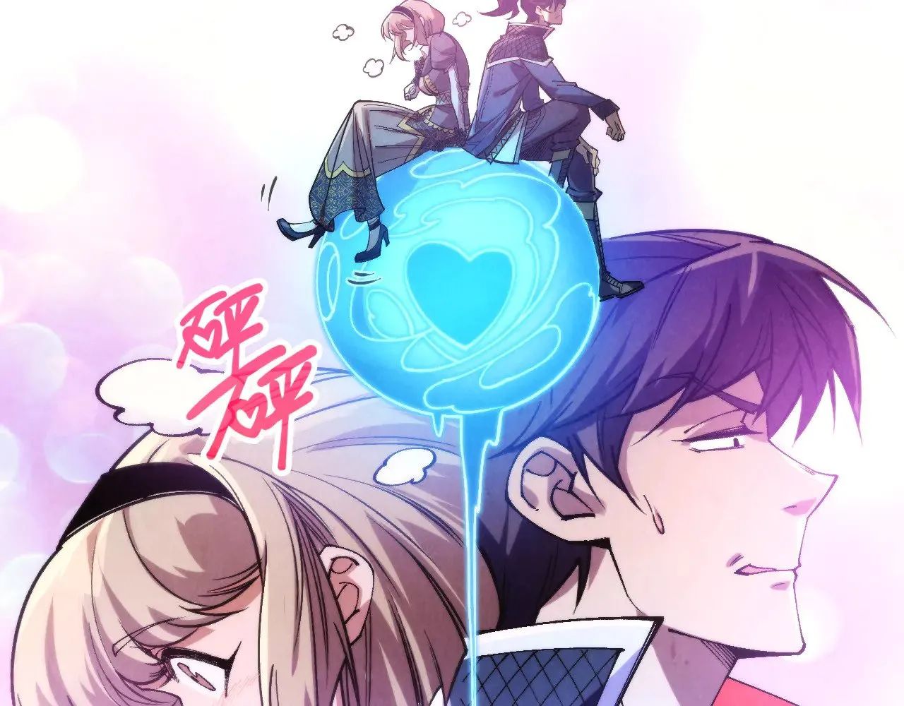 第306话 洛云裳的异像29