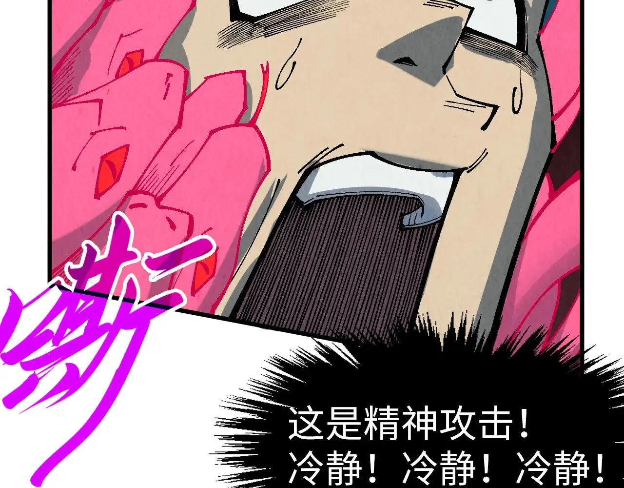 第305话 我的规矩便是规矩102