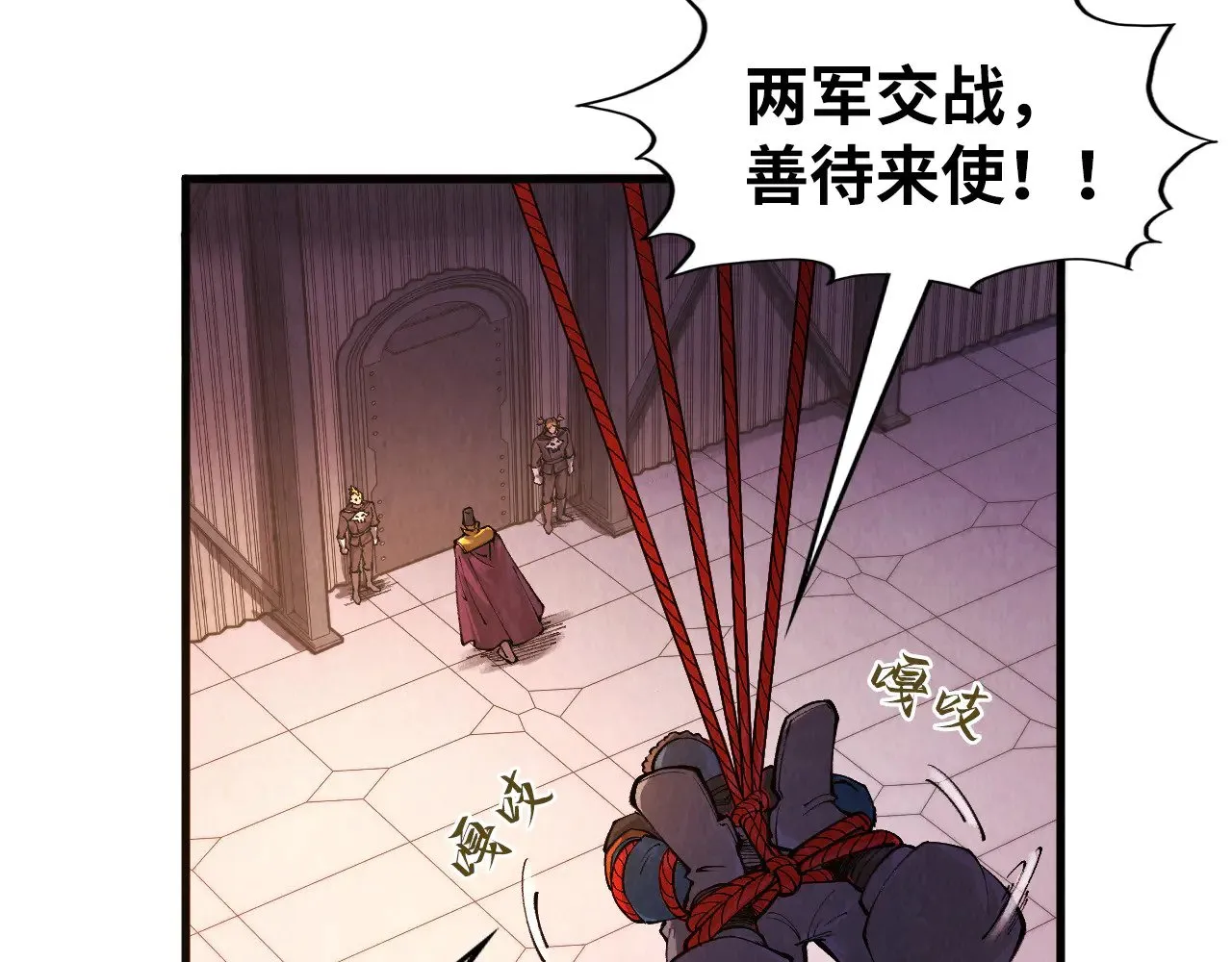 第306话 洛云裳的异像67