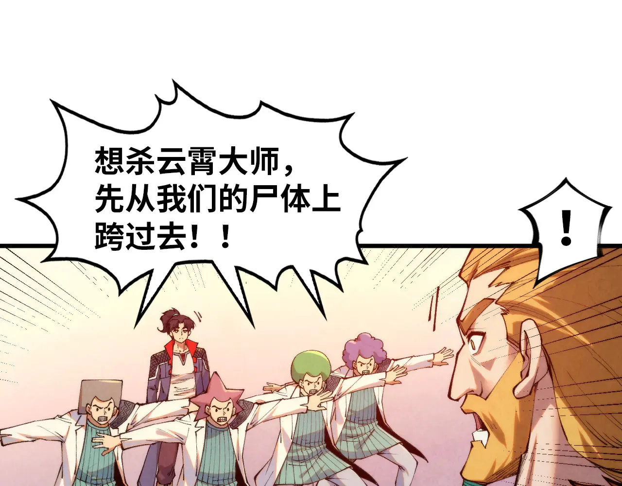第304话 差点酿出大祸28