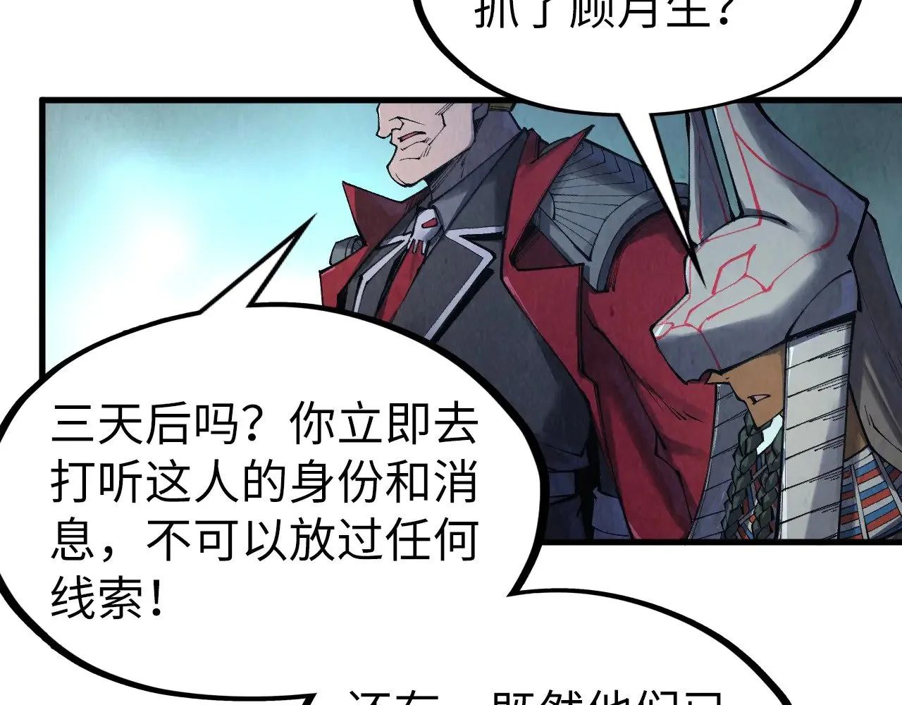 第306话 洛云裳的异像109