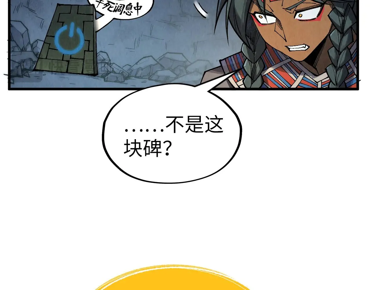 第310话 大妖复活109