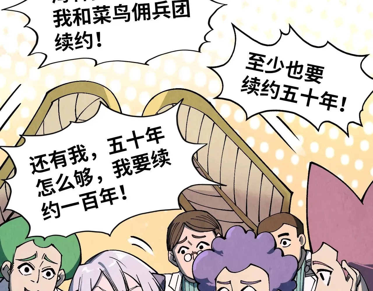 第303话 请大师收下我的膝盖70