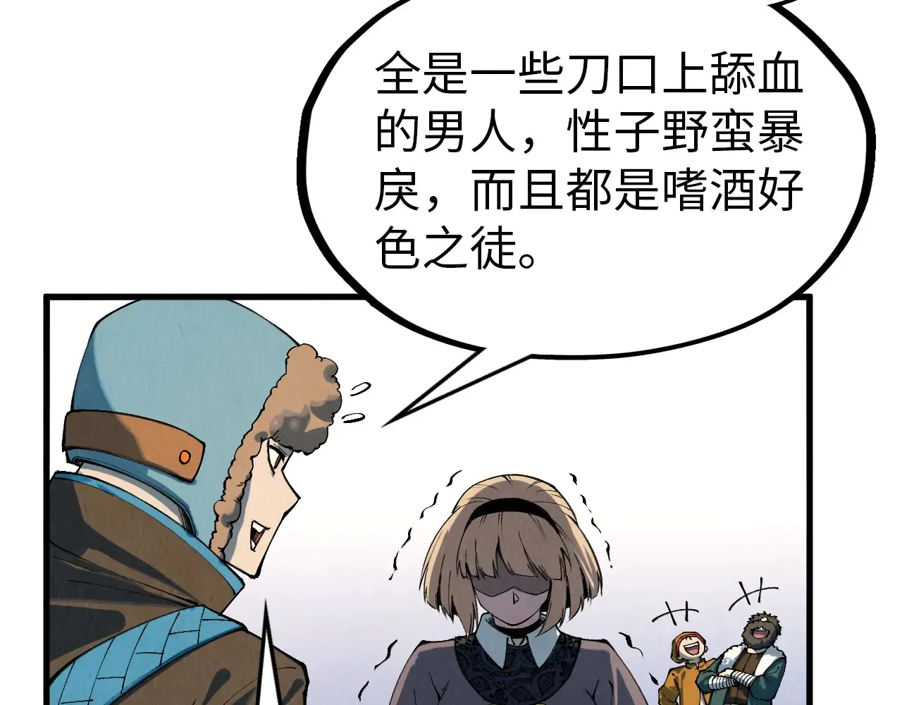 第304话 差点酿出大祸90