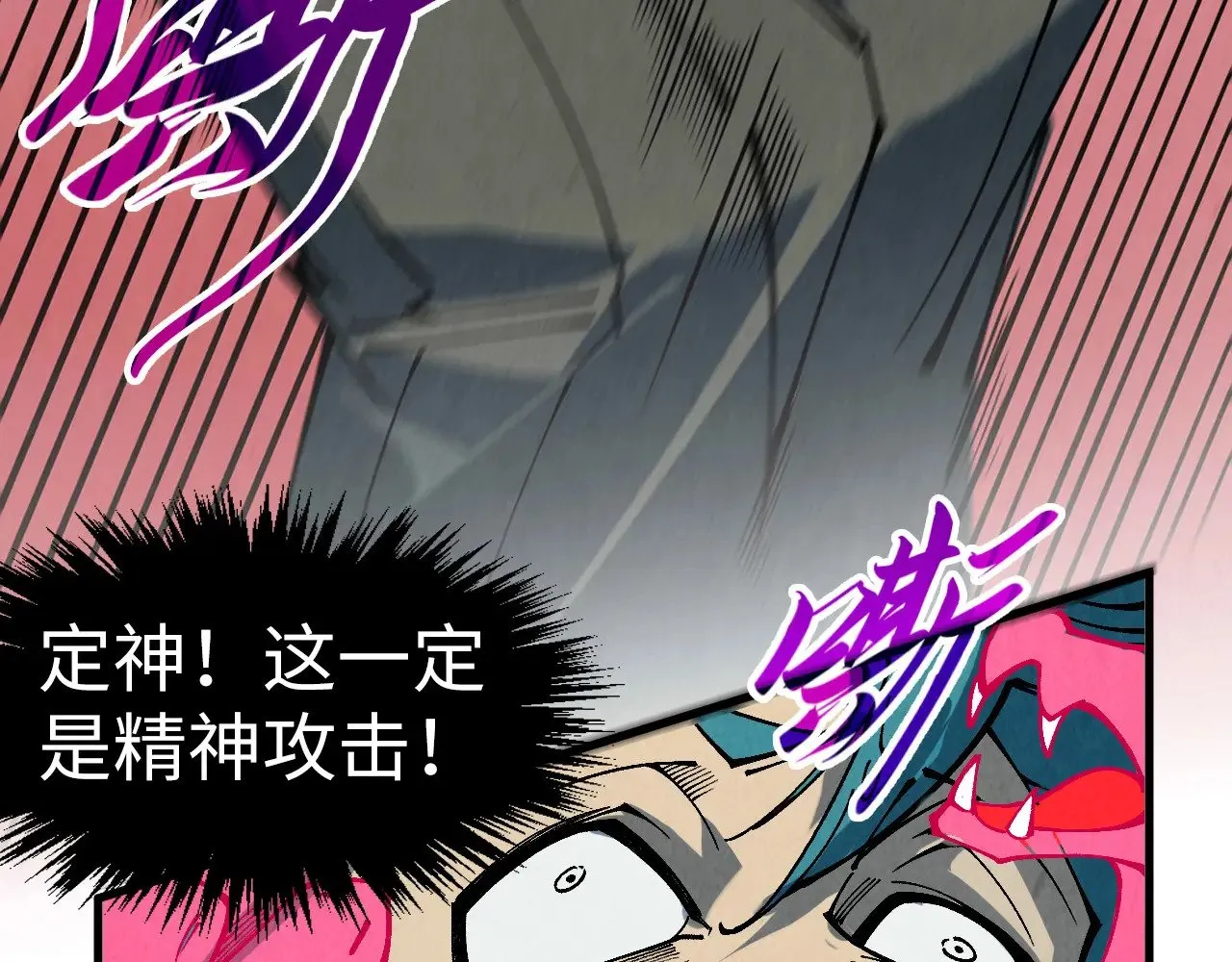 第305话 我的规矩便是规矩101
