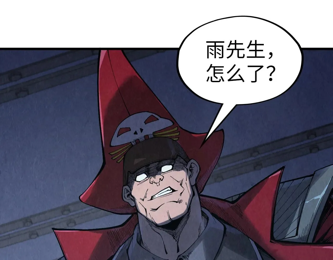 第306话 洛云裳的异像76