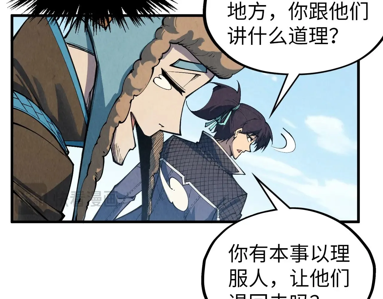 第305话 我的规矩便是规矩23