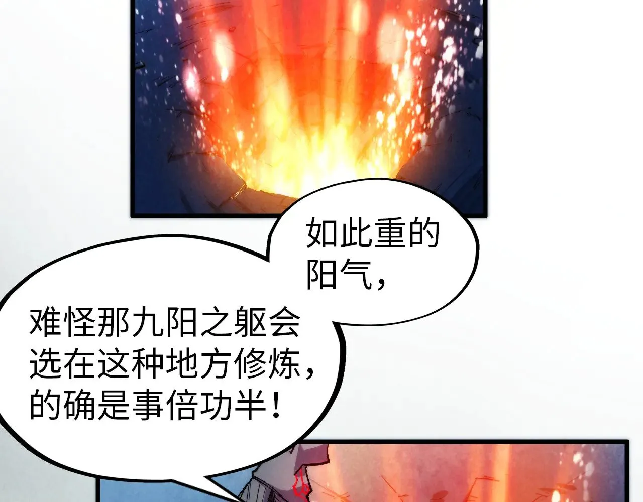 第307话 祭祀大阵114