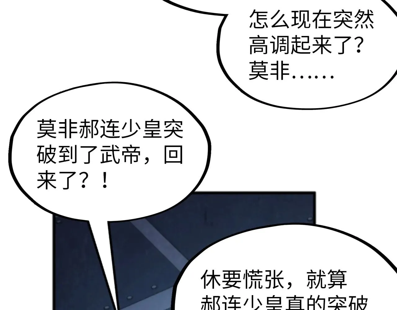 第306话 洛云裳的异像112