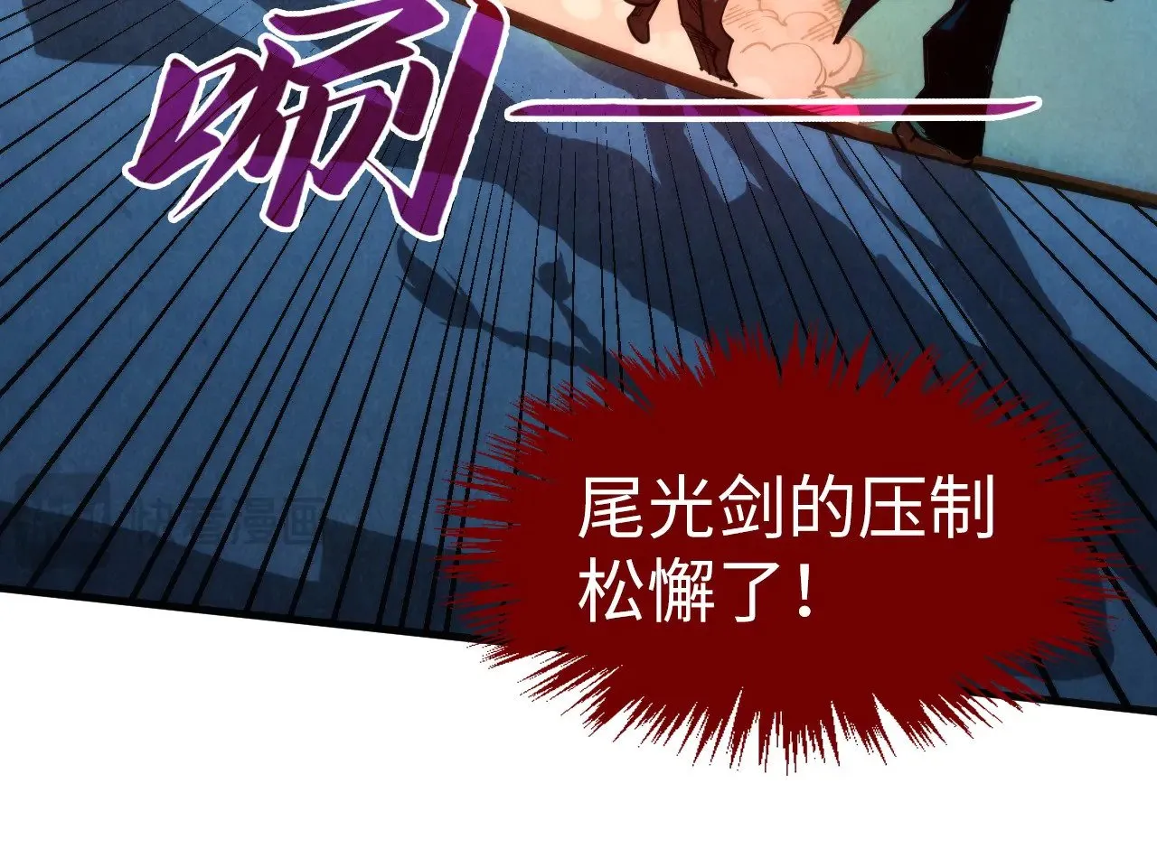 第309话 处处压制87