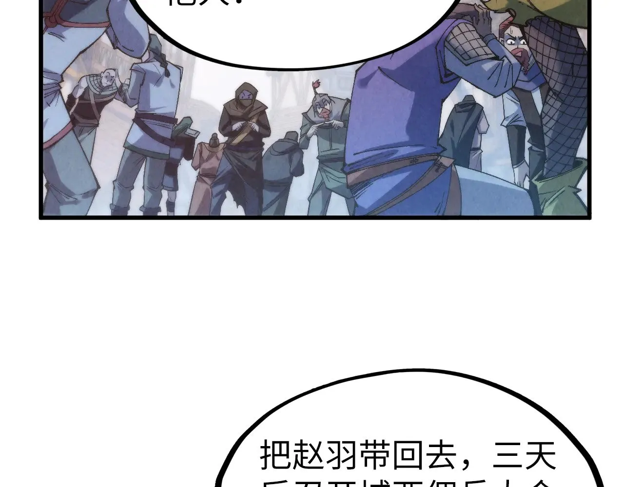 第306话 洛云裳的异像11