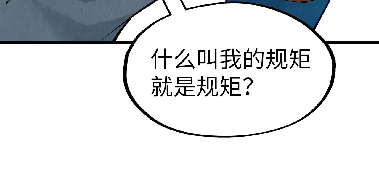 第304话 差点酿出大祸113