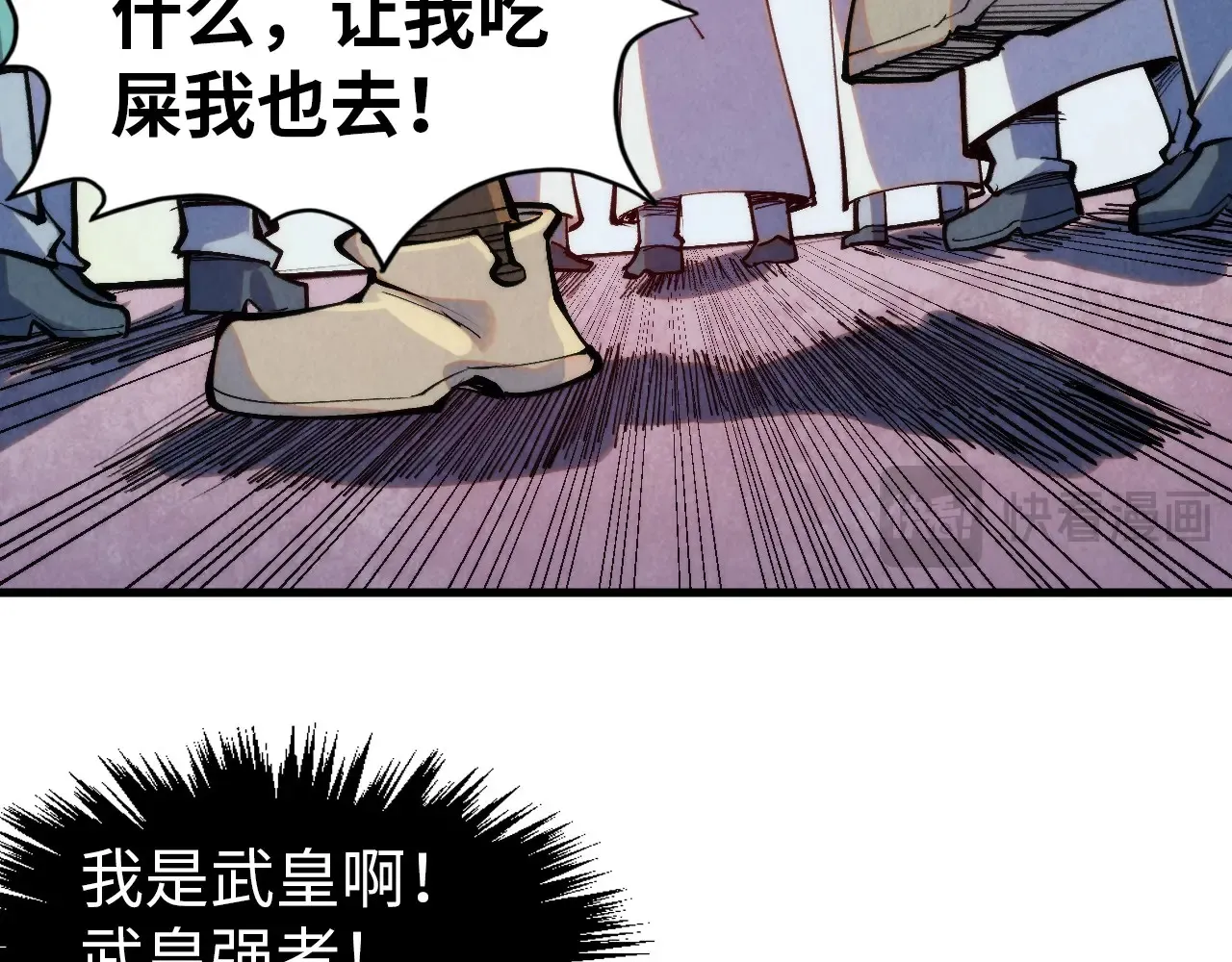 第303话 请大师收下我的膝盖95