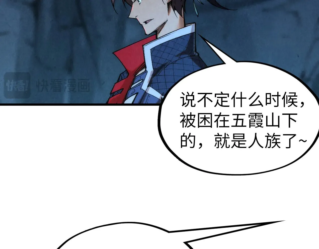第308话 雨先生24