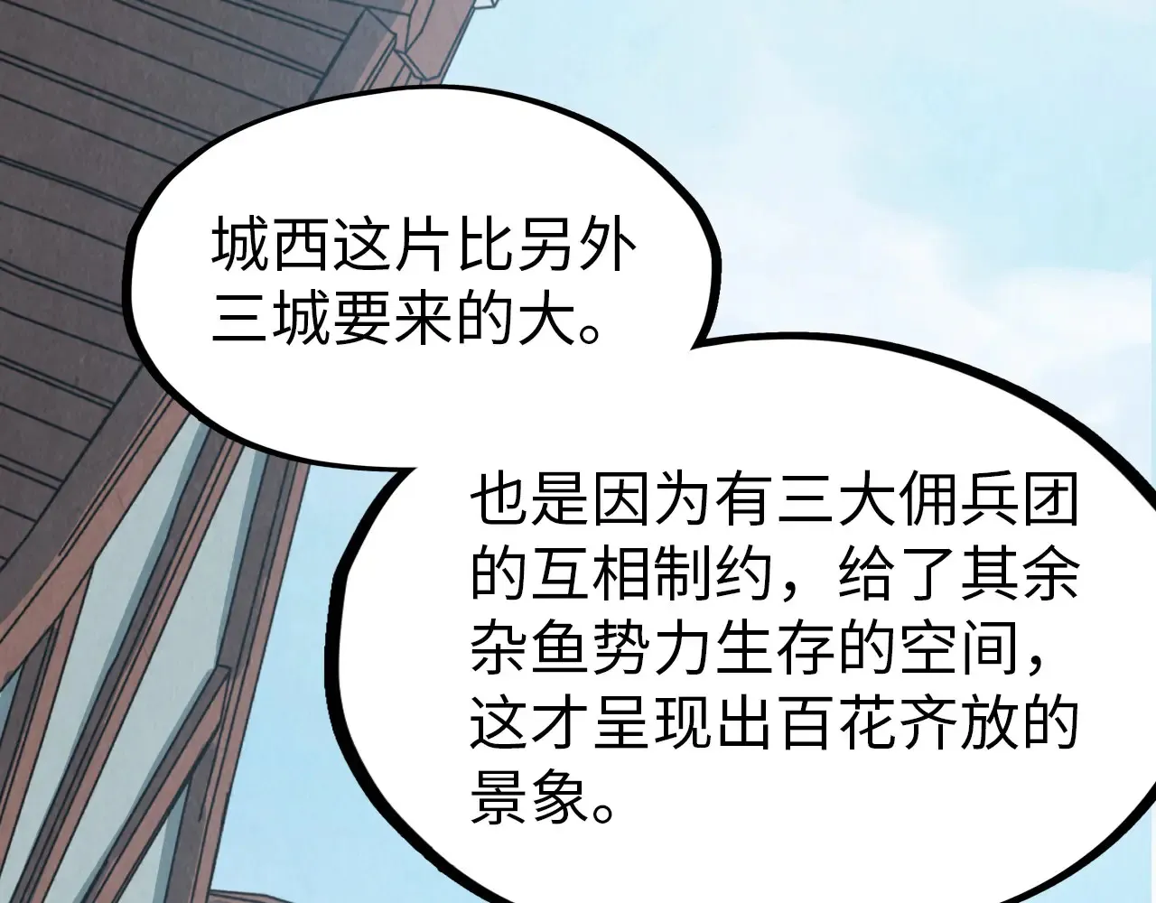 第304话 差点酿出大祸75