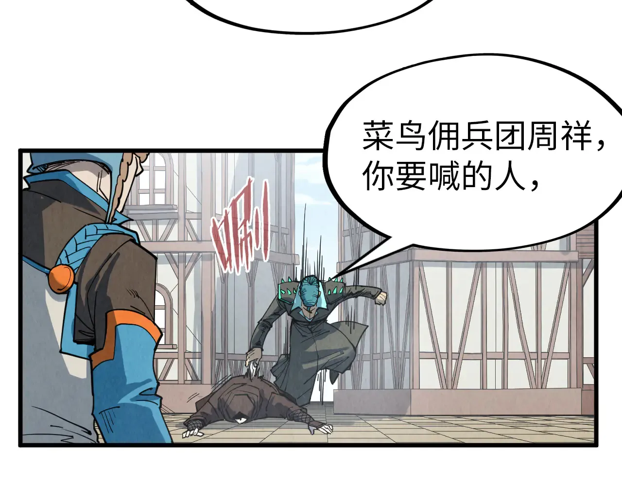 第304话 差点酿出大祸140