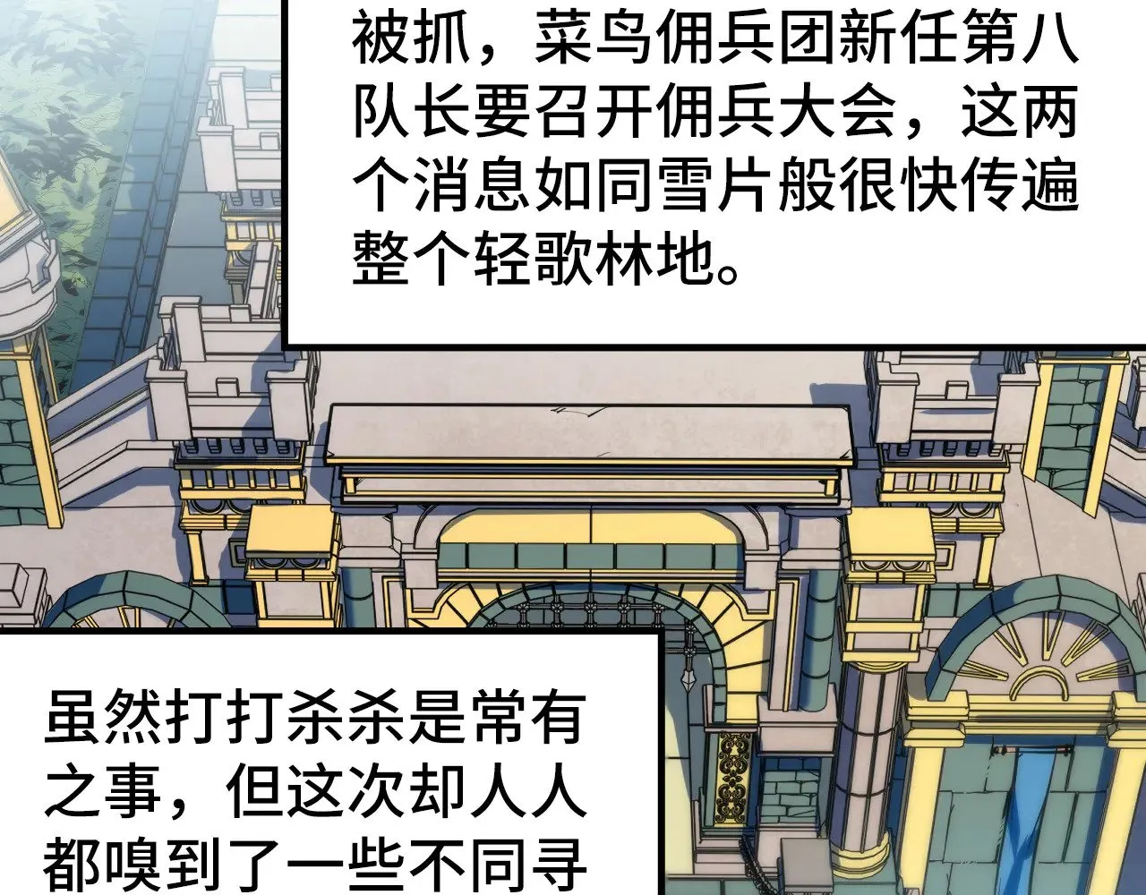 第306话 洛云裳的异像19