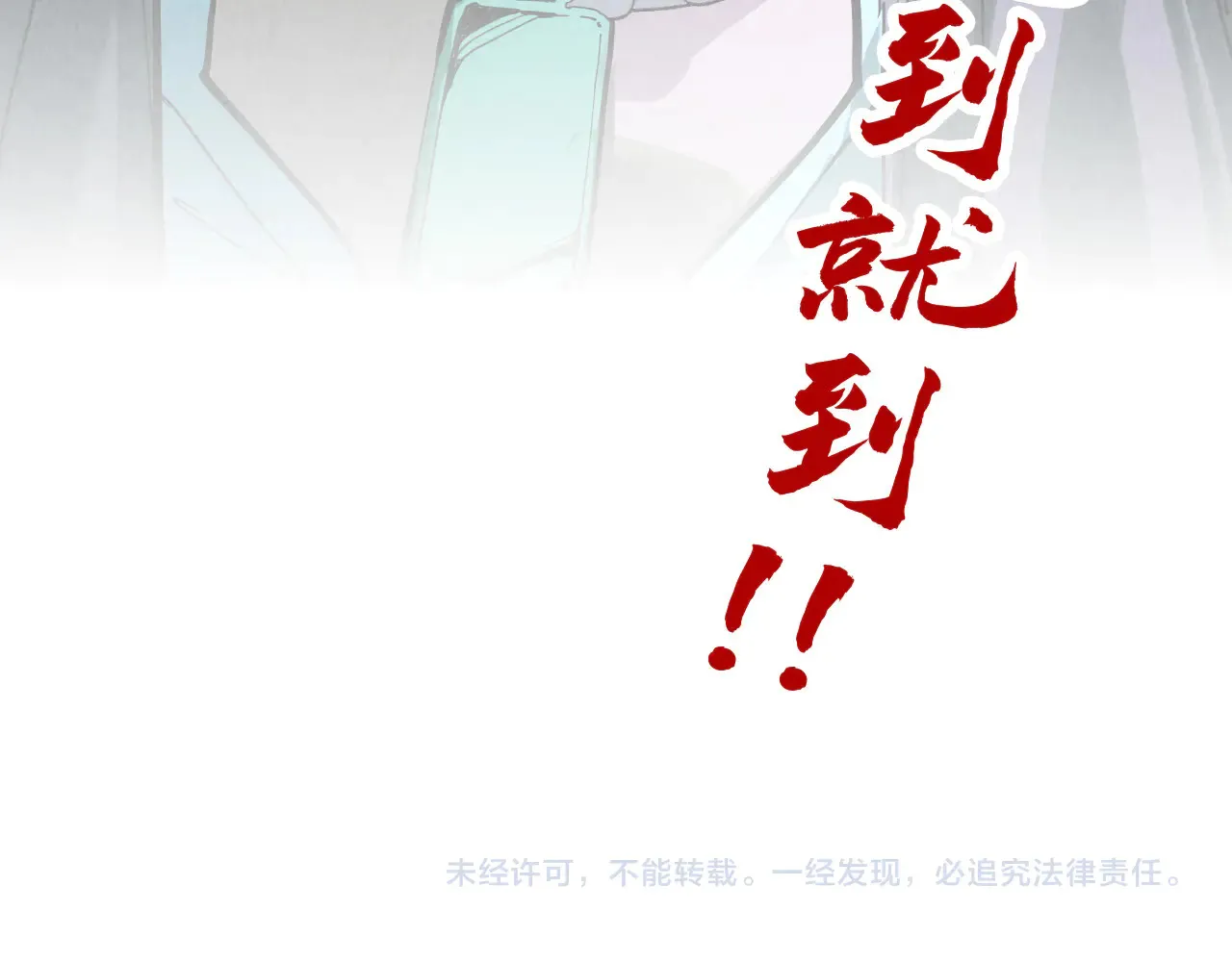 第304话 差点酿出大祸144