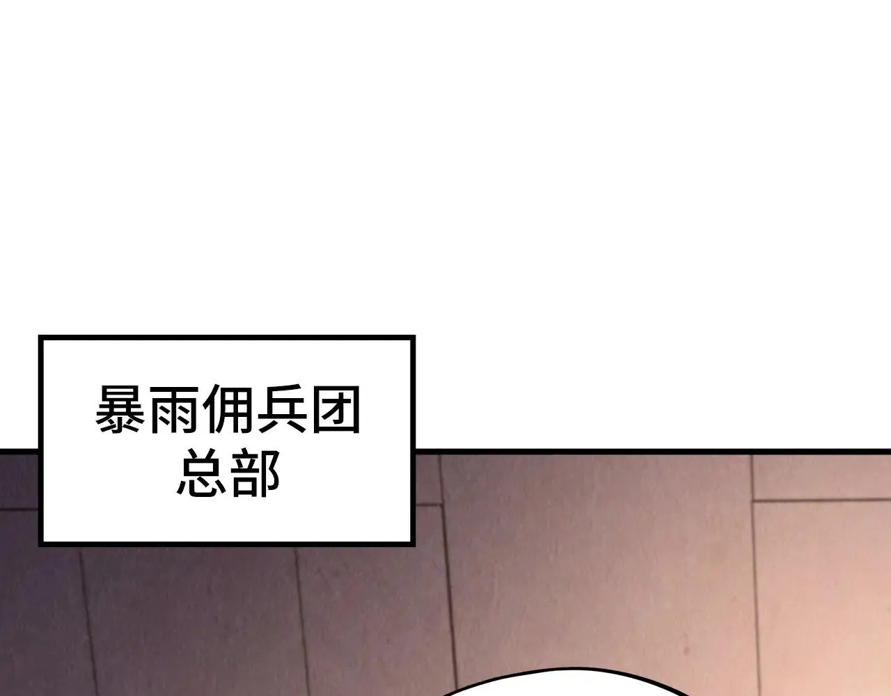 第307话 祭祀大阵4