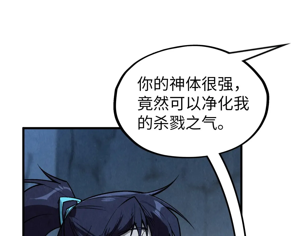 第308话 雨先生107