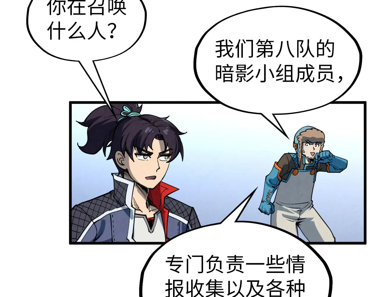 第304话 差点酿出大祸132
