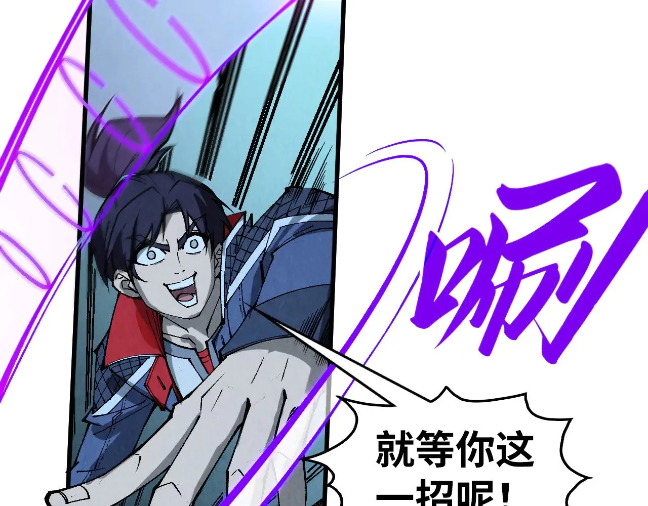 第308话 雨先生121