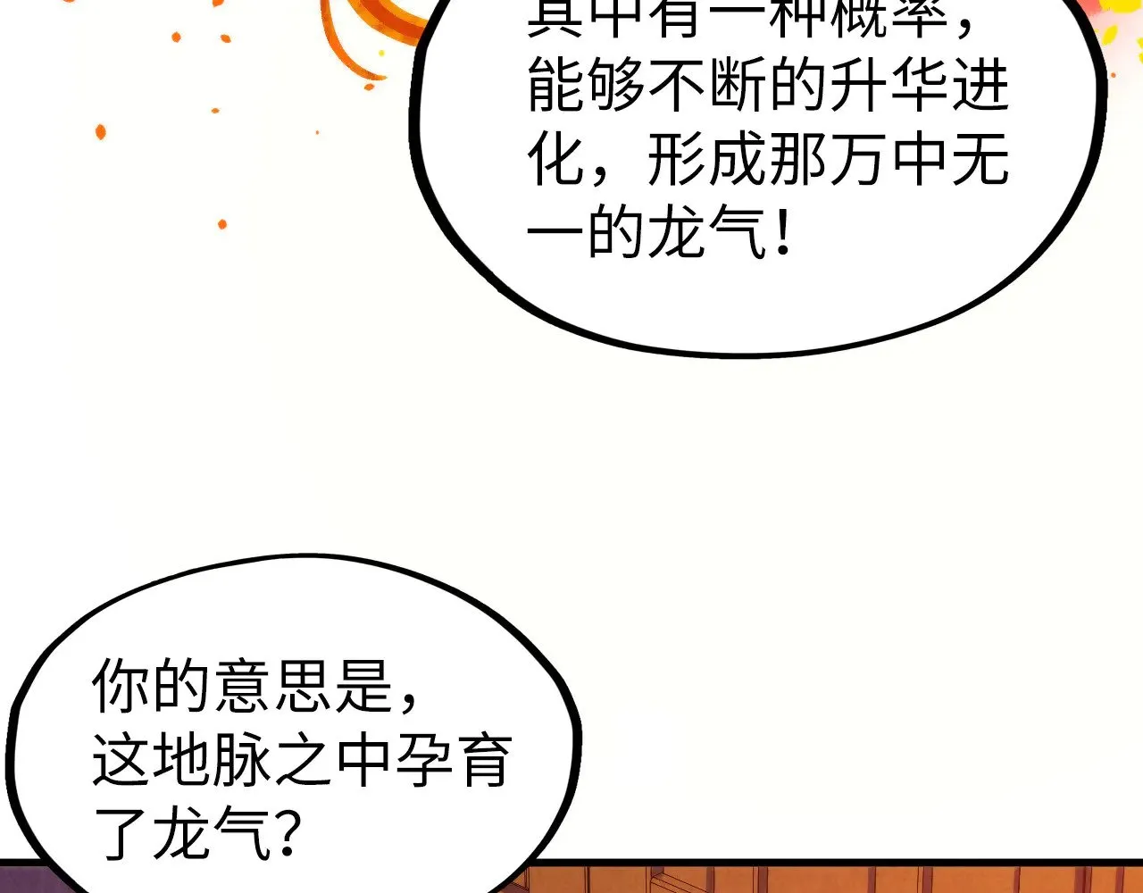 第306话 洛云裳的异像49