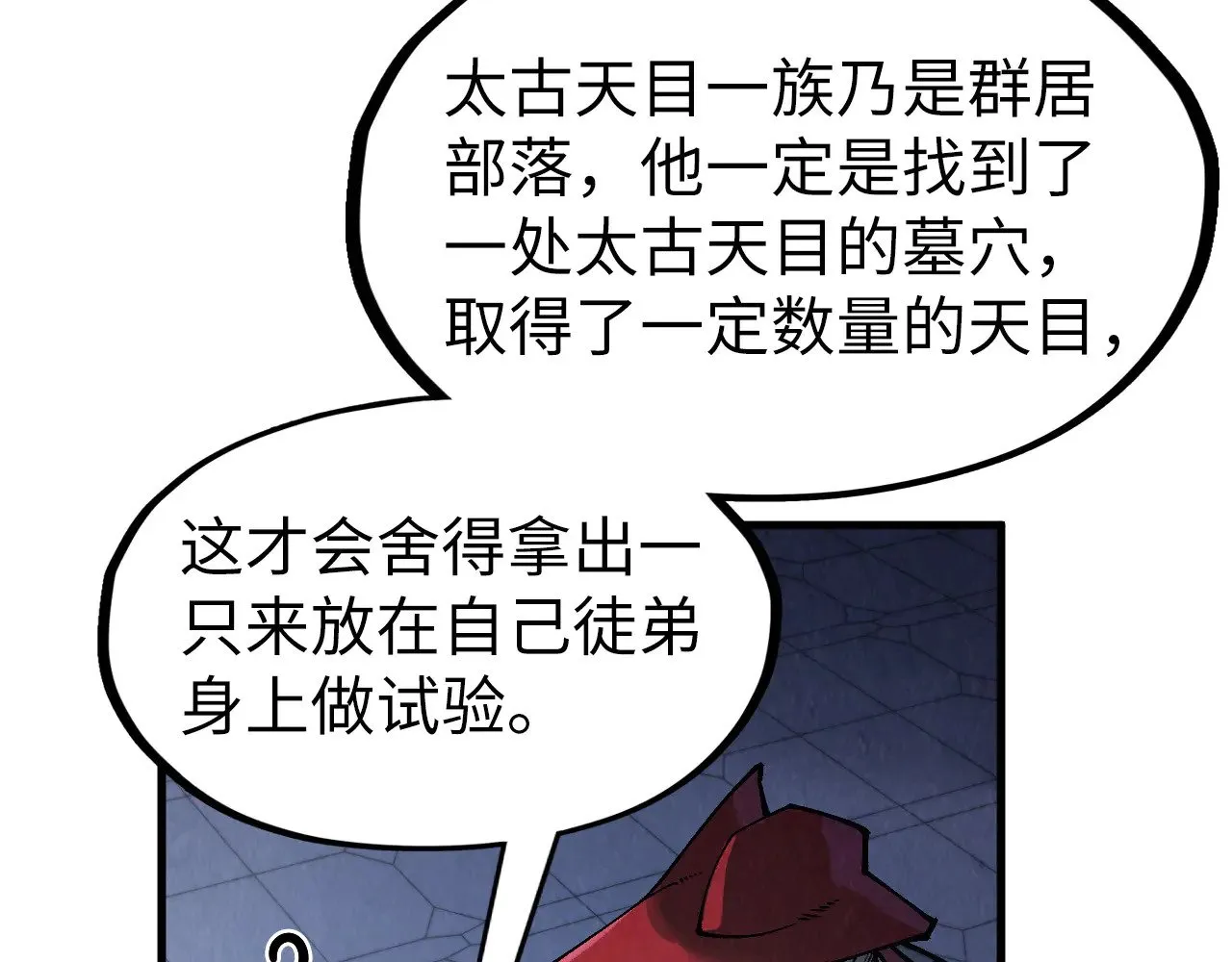 第306话 洛云裳的异像97