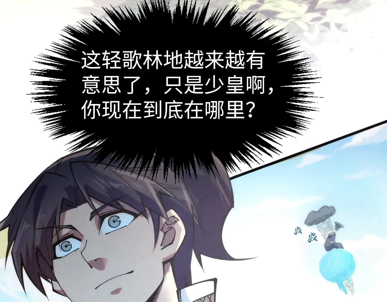 第306话 洛云裳的异像35