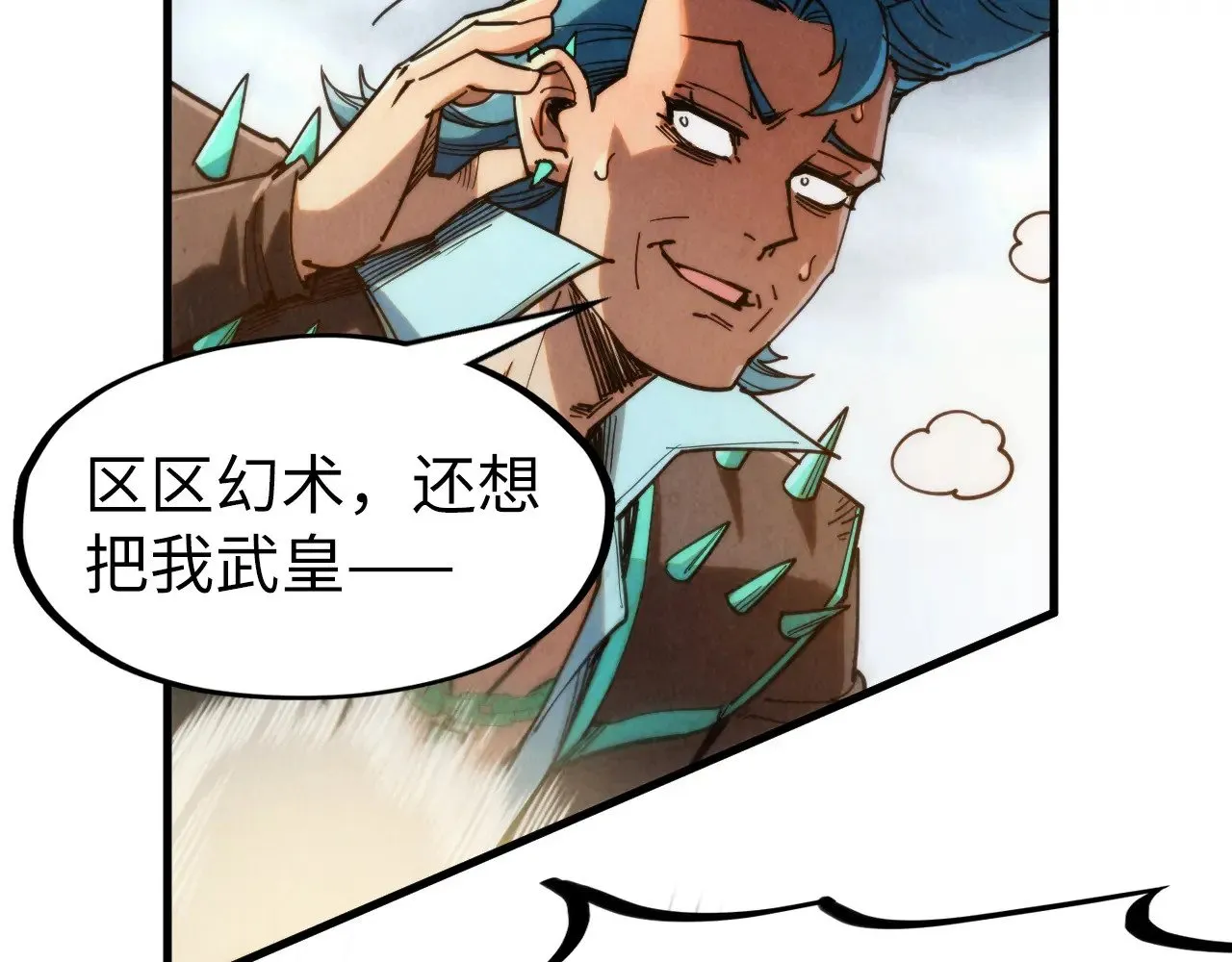 第305话 我的规矩便是规矩109