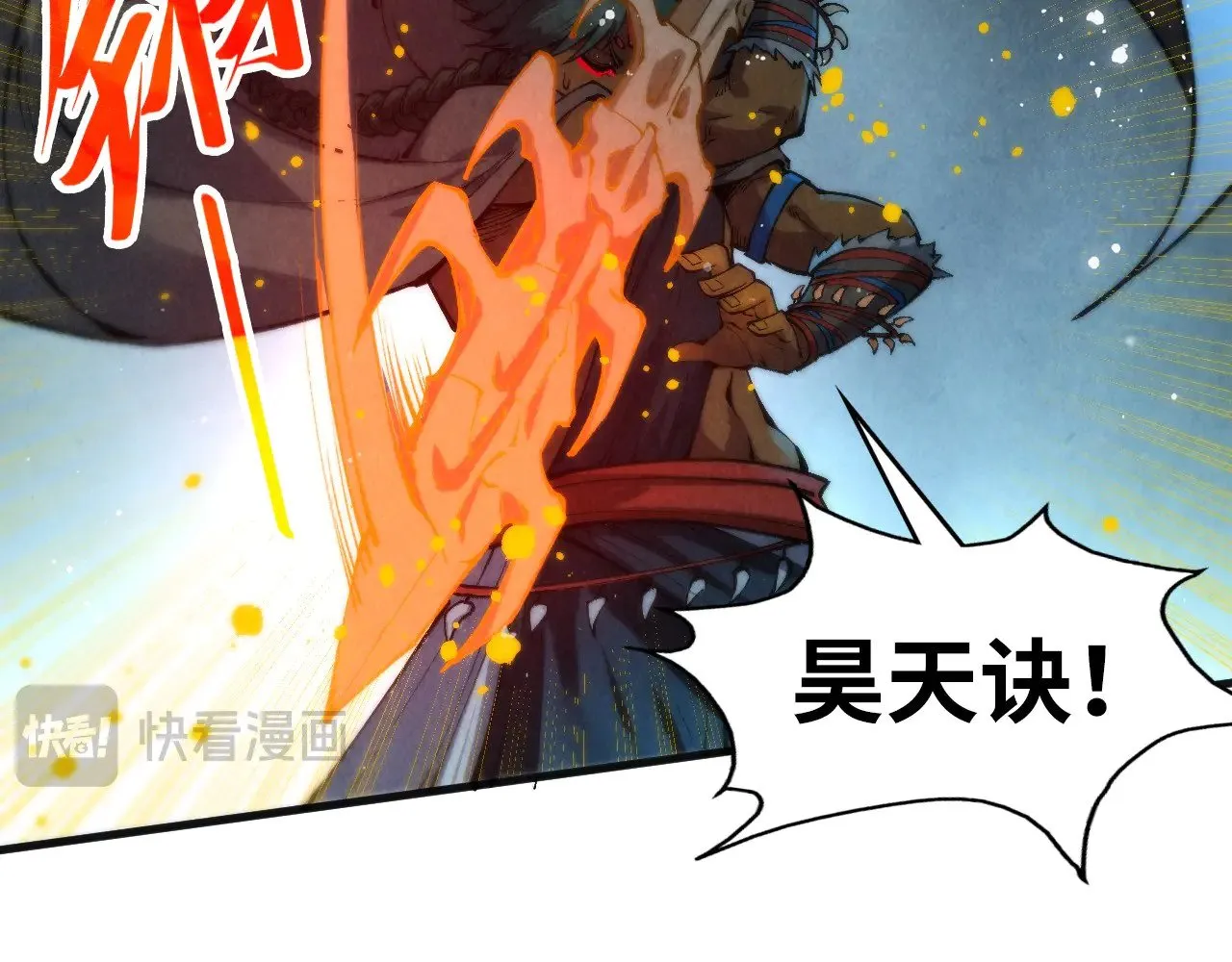 第310话 大妖复活43