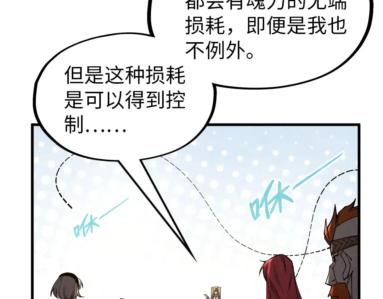 第303话 请大师收下我的膝盖28