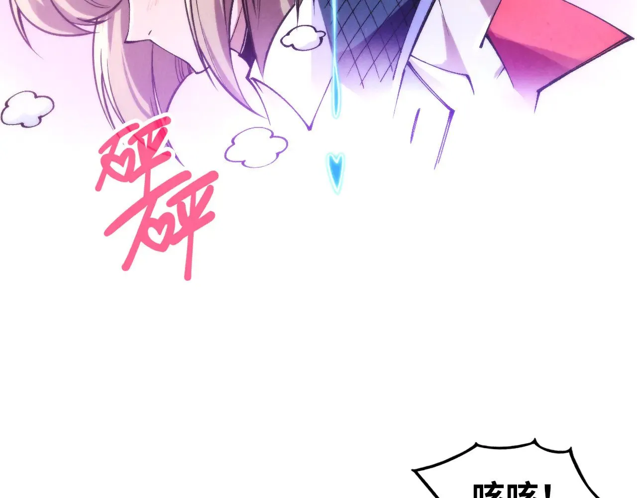 第306话 洛云裳的异像30