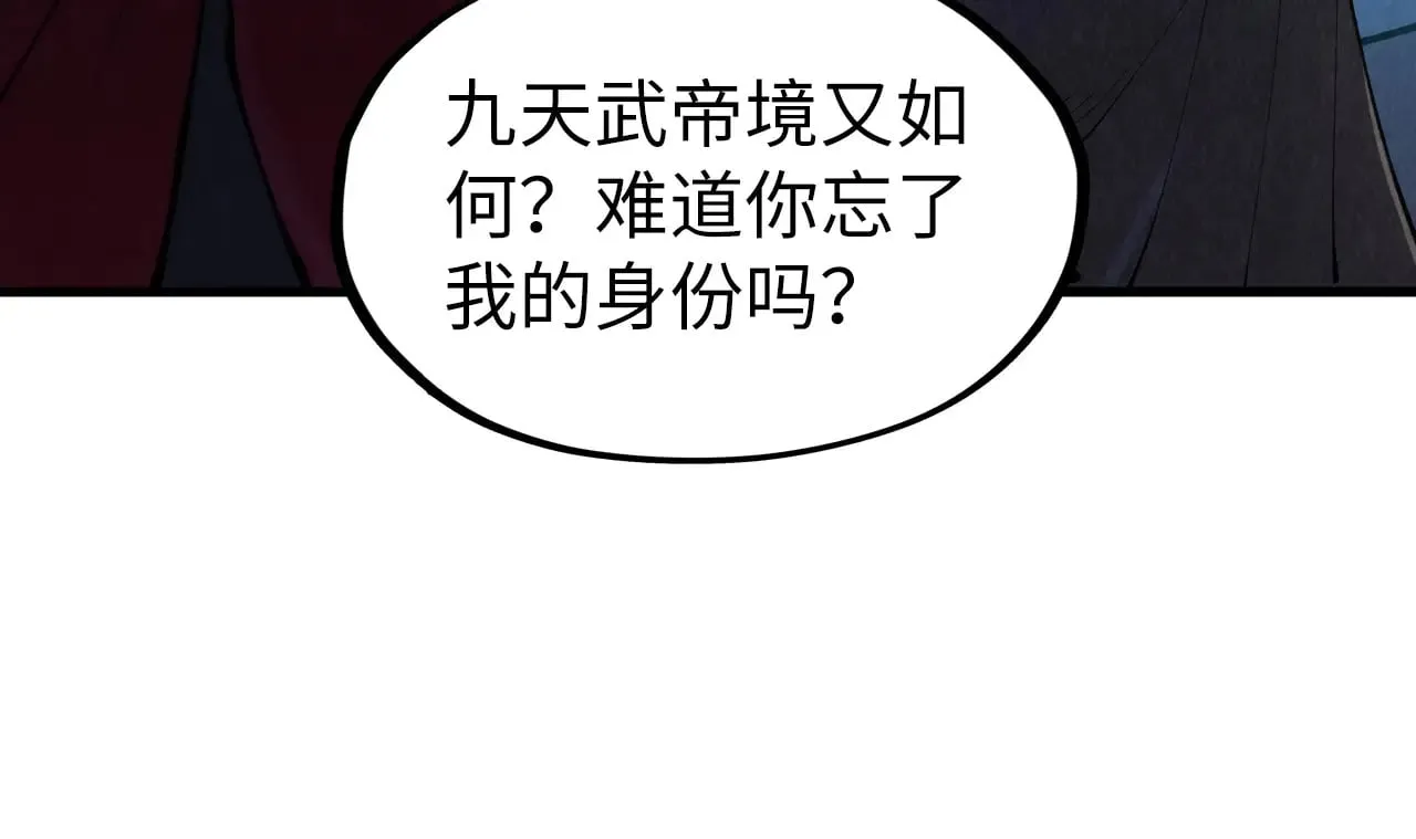 第306话 洛云裳的异像119