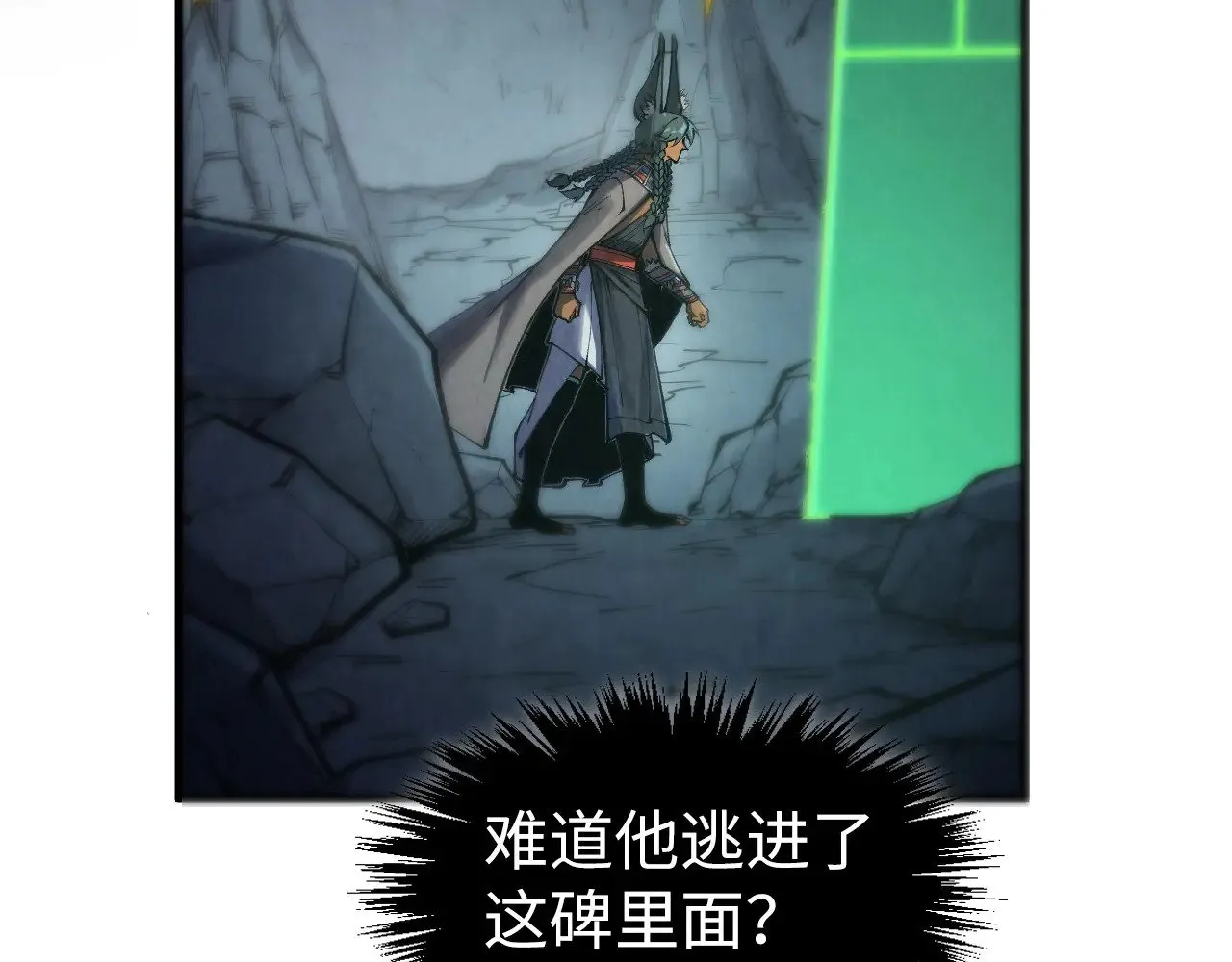 第309话 处处压制111