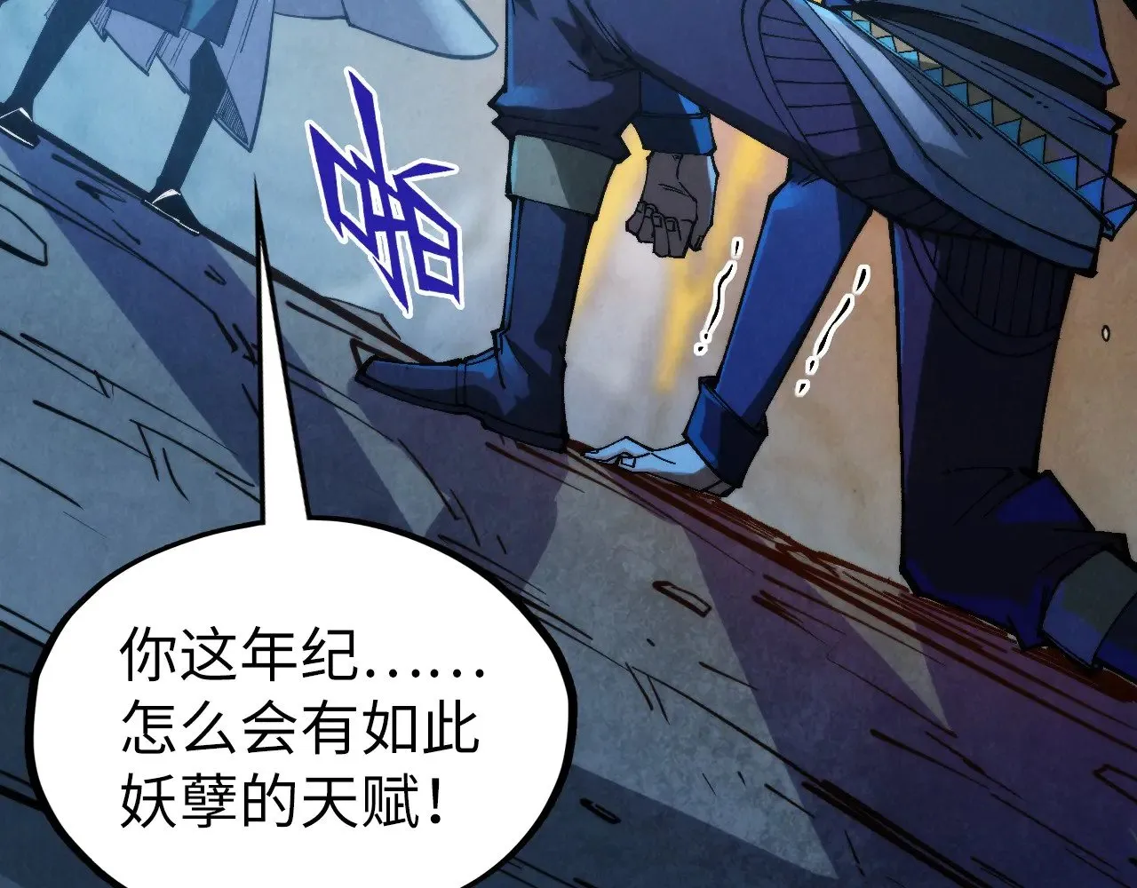 第309话 处处压制70