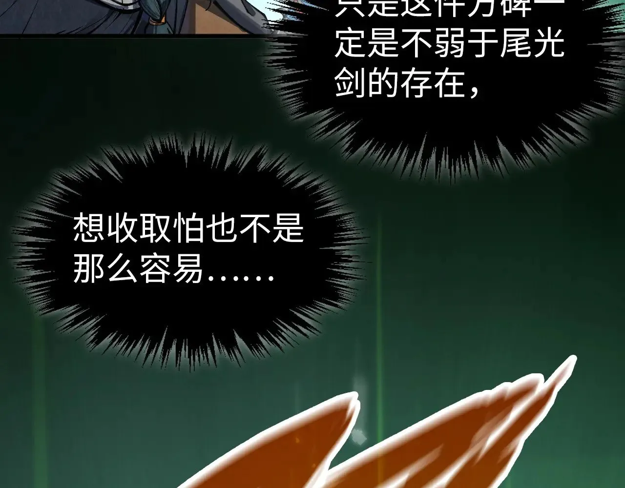 第309话 处处压制114