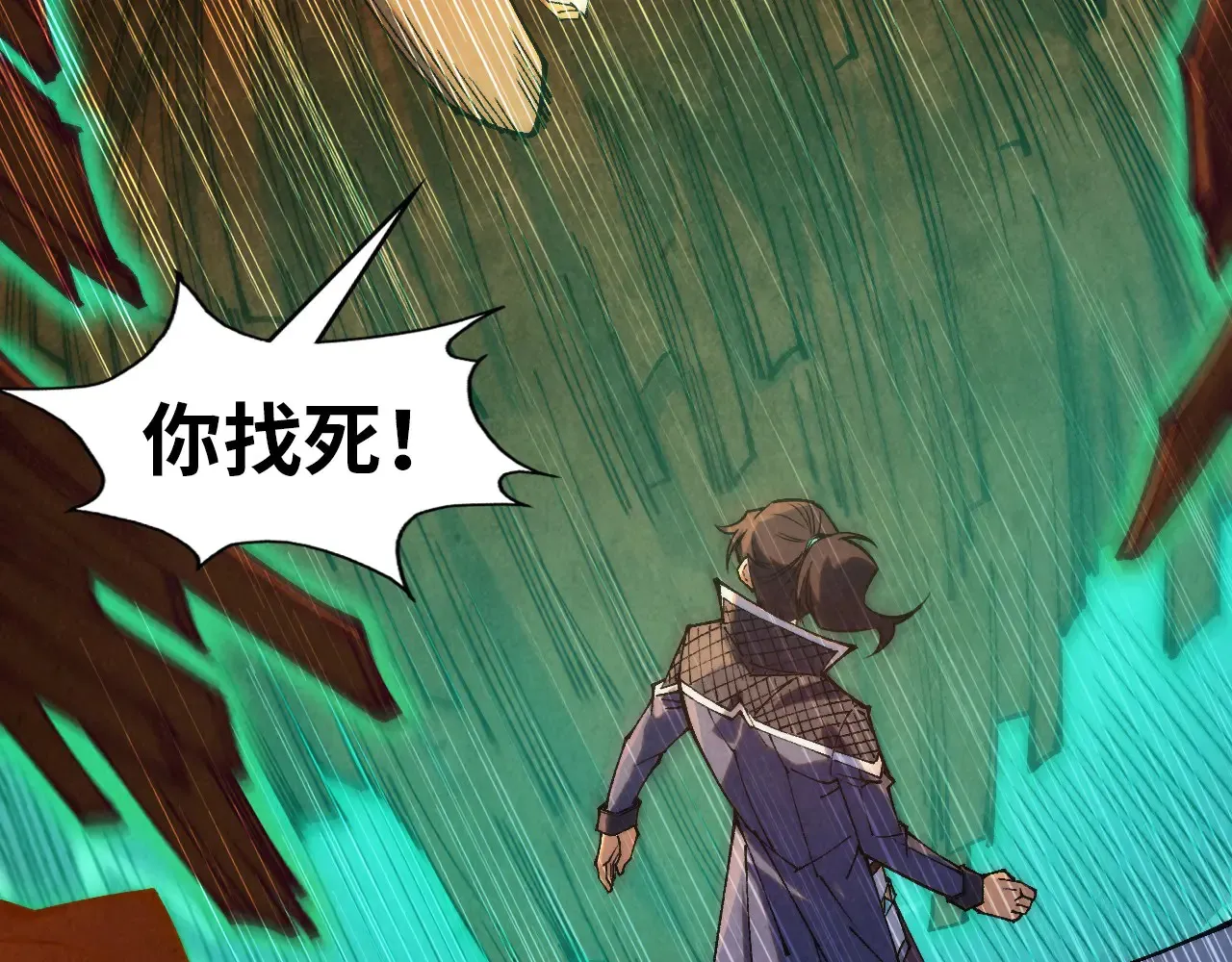 第304话 差点酿出大祸7