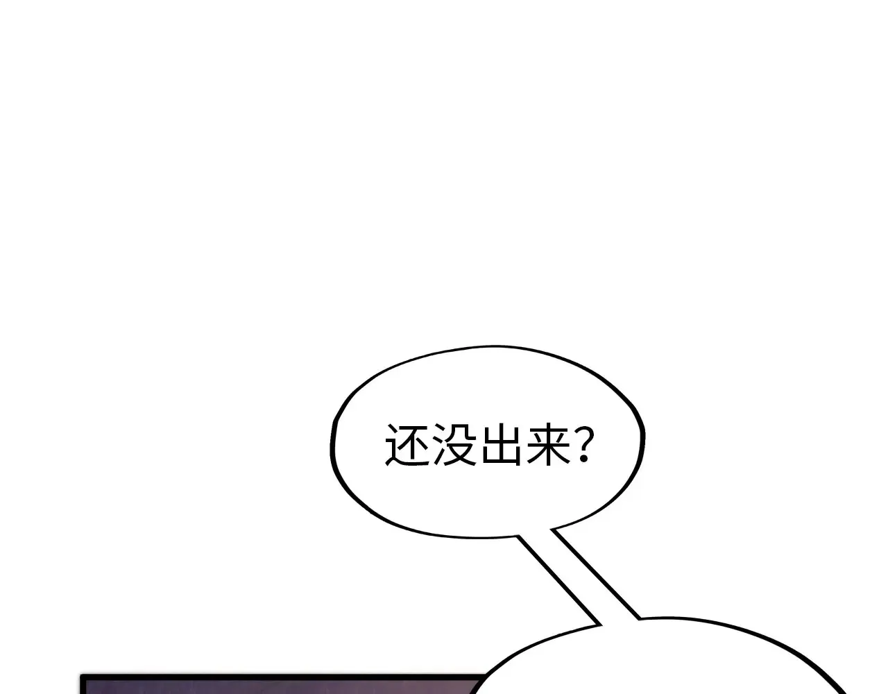 第303话 请大师收下我的膝盖9