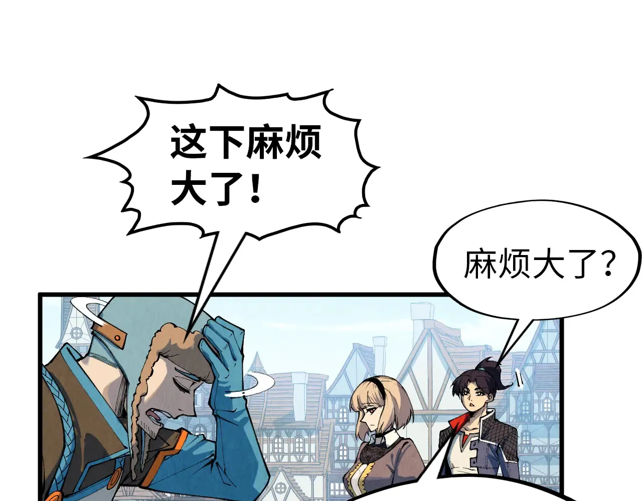 第304话 差点酿出大祸104