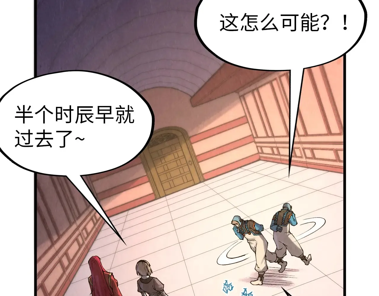 第303话 请大师收下我的膝盖10