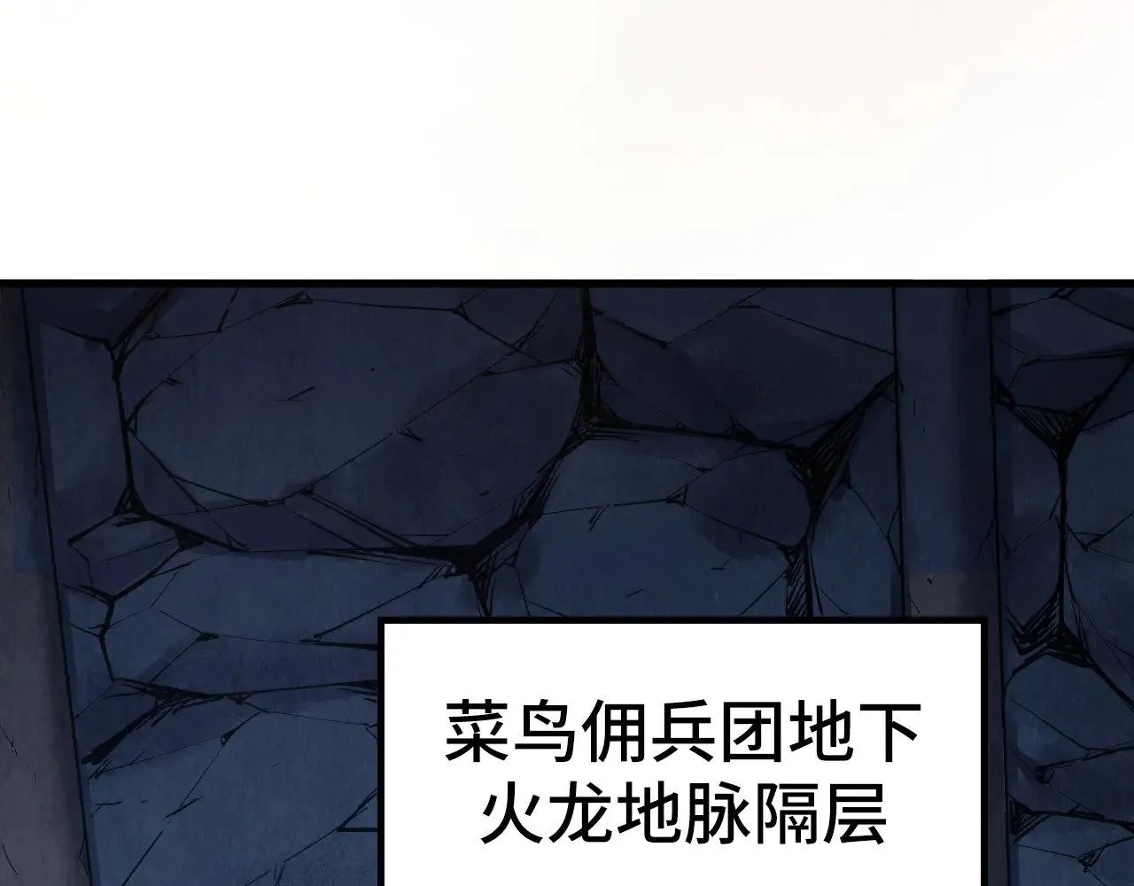 第307话 祭祀大阵31