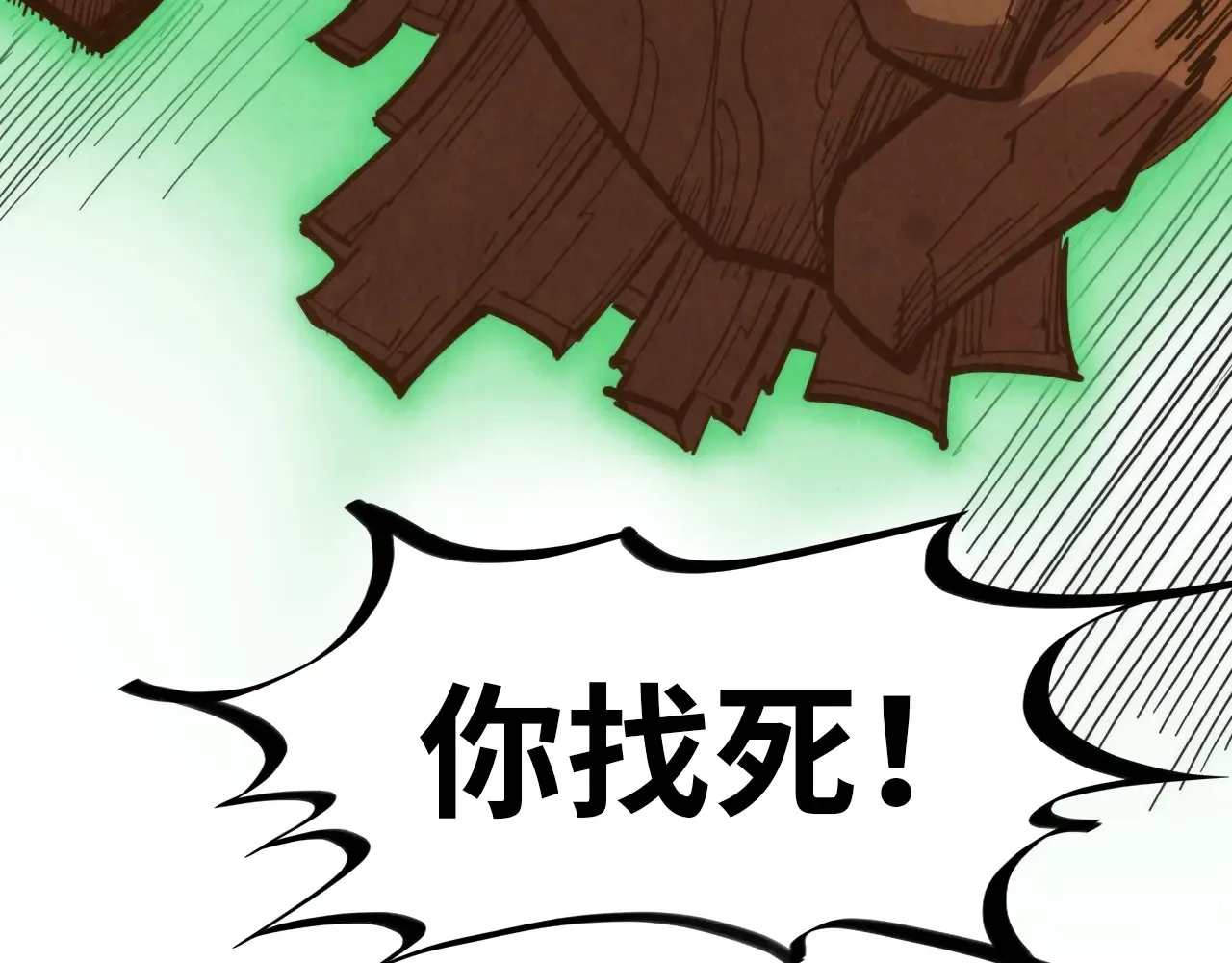 第303话 请大师收下我的膝盖124