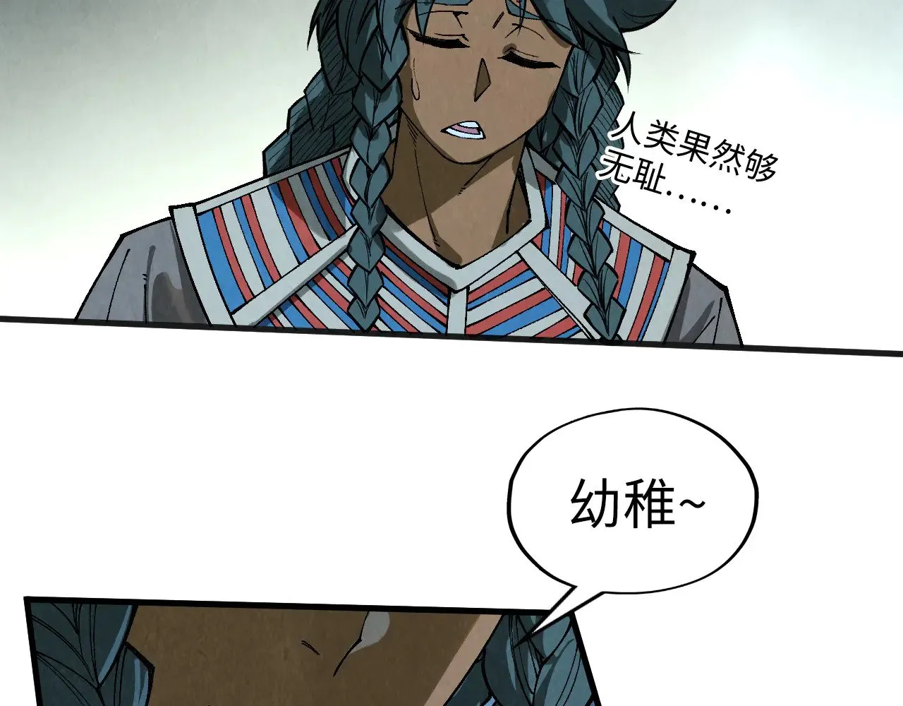 第308话 雨先生128