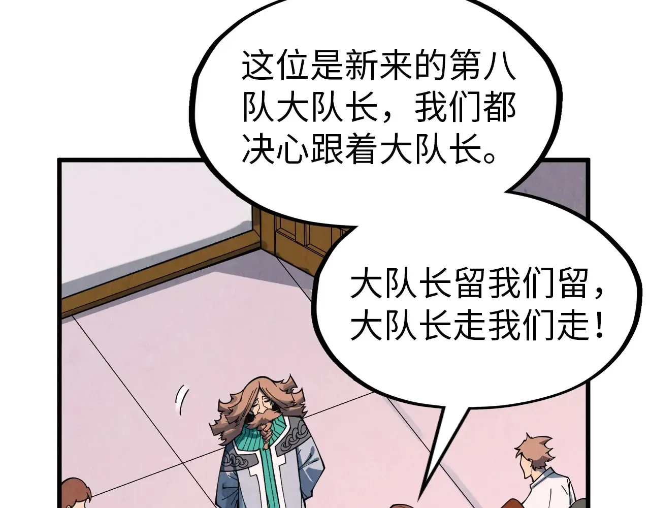 第303话 请大师收下我的膝盖84