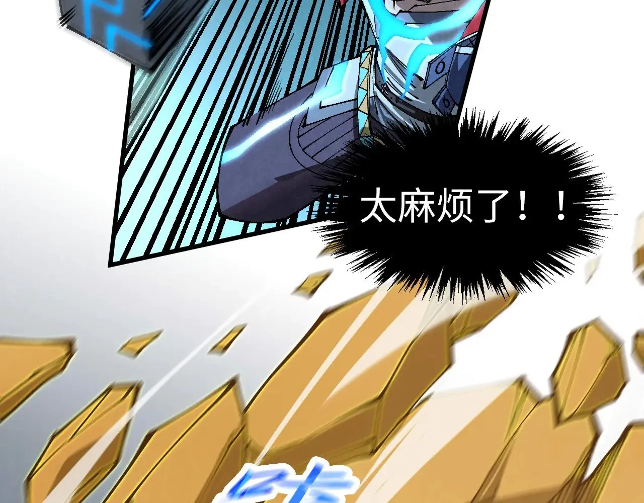 第309话 处处压制9