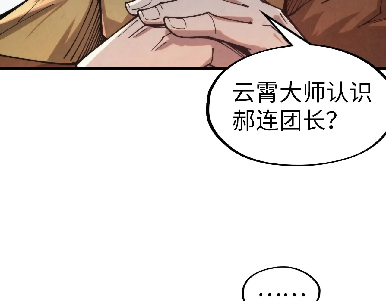 第304话 差点酿出大祸46