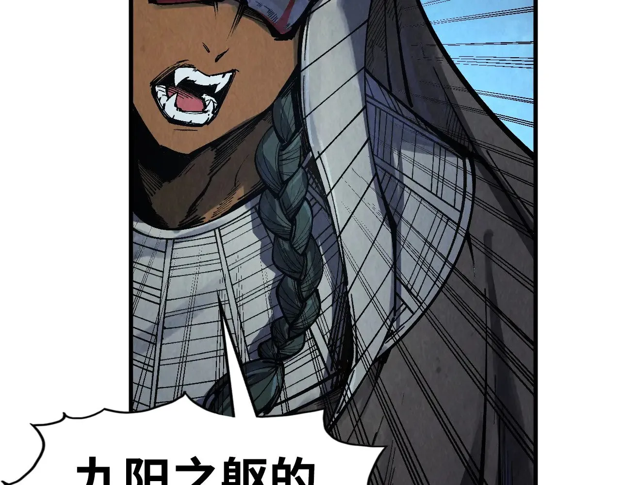 第306话 洛云裳的异像130