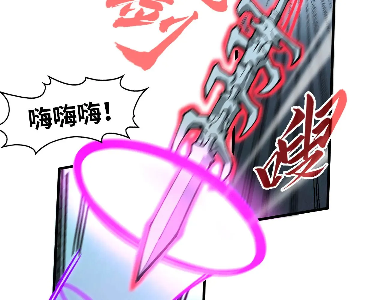 第308话 雨先生120