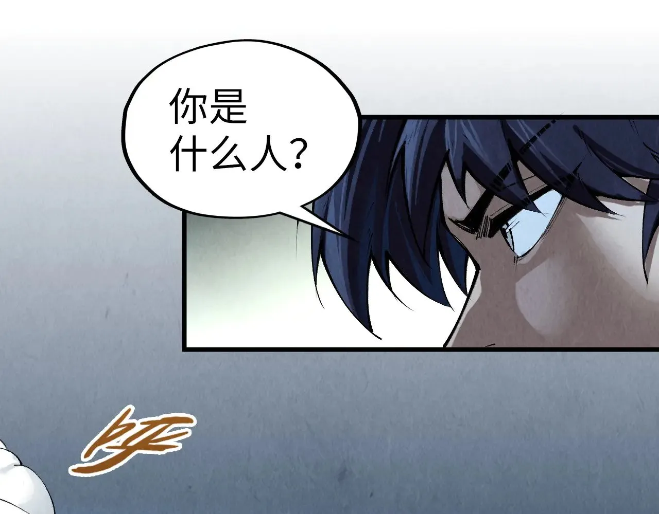 第308话 雨先生51